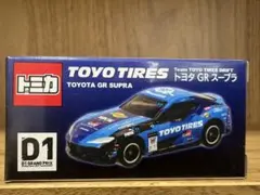 토미카 TOYO TIRES 도요타 GR 수프라