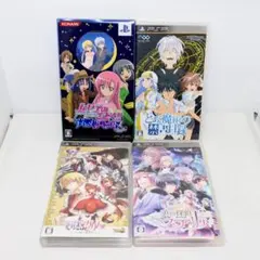 【PSP】ソフト 4点 ハヤテのごとく/絶対迷宮グリム/英国探偵ミステリア 他
