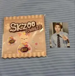 Straykids スキズ　FCくじ　SKZOO ジップバッグ Foxl.Ny
