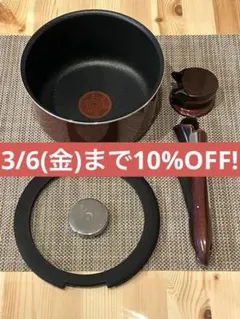 2026年最新】ティファール T-fal ソースパンの人気アイテム - メルカリ