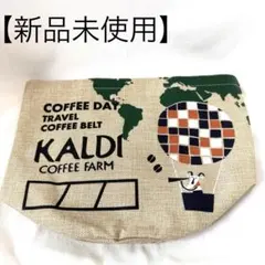【新品】KALDI COFFEE FARM カルディ エコバッグ トートバッグ