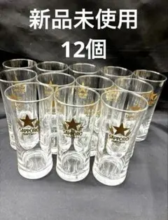 Sapporo Beer タンブラー