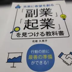 CARBOFF 糖質の吸収をおさえる方法 ロカボ実験室 - メルカリ