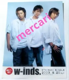 (新品同様) W-inds 9th MAXIシングル 超レア告知フライヤー