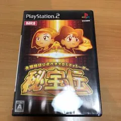 新品未開封　PS2   秘宝伝 2025年最新】PS2パチスロ秘宝伝の人気アイテム - メルカリ