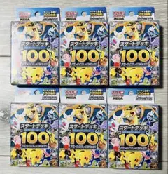 ポケモンカードゲーム スタートデッキ100 6個セット　未サーチ品のサムネイル