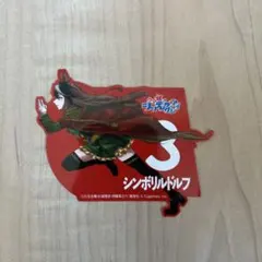 ウマ娘 シンデレラグレイ 特典ステッカー シンボリルドルフ