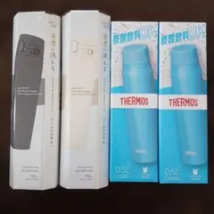 ステンレスボトル ４本セット