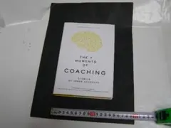 The 7 Moments of Coaching エグゼクティブコーチング