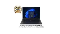 ThinkPad X1 Carbon Gen 12
