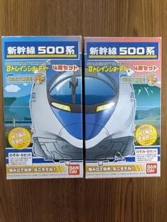 加工品Bトレインショーティー 京都鉄道博物館 EF81 トワイライト