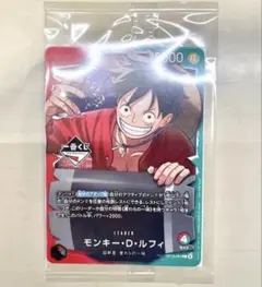一番くじ ONE PIECE 購入特典 モンキー・D・ルフィ プロモカード