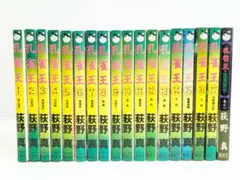 2026年最新】孔雀王 全巻の人気アイテム - メルカリ