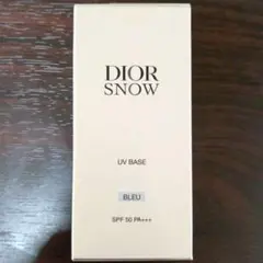 ディオール　スノー　UV ベース　ブルー　30mL