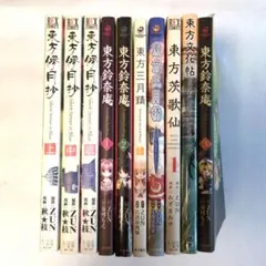 2026年最新】東方鈴奈庵 cdの人気アイテム - メルカリ