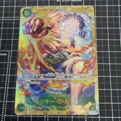 ワンピースカード 受け継がれる意志 モンキー・D・ルフィ SEC