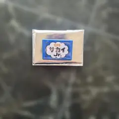 モナキ サカイJr. 名札