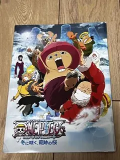 ワンピース　映画パンフレット