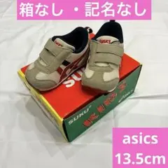 美品　asics SUKUSUKU ベビーシューズ 13.5cm グレー