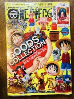 ONE PIECE ワンピースマガジン 3冊 プロモ付き未開封 - メルカリ