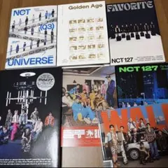 NCT アルバム 11枚セット