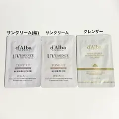 d'Alba ダルバ サンクリーム クレンザー 試供品 サンプル