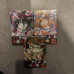2026年最新】トモダチゲーム マンガ 初版の人気アイテム - メルカリ