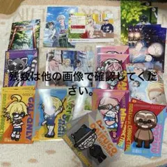 ポケットくじ 平フラ タオル アクスタ 缶バッジ 特典カード ラバー