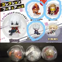 僕のヒーローアカデミア ころコレ！コレクションフィギュア vol.2　3点セット