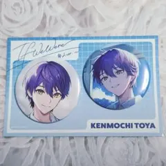 にじさんじ If We Were〜咎人 ver.〜 缶バッジ 剣持刀也