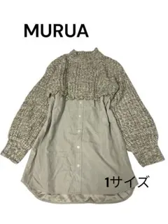 e411☆MURUA ニット・シャツ コンビネーション 1サイズ