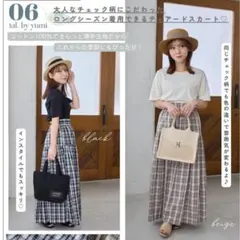 tal.by yumi チェック　ティアードスカート　ロングスカート　黒　L美品