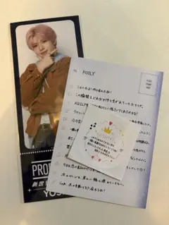 KO1KEYZ PRODUCE 101 JAPAN 新世界 矢田佳暉 - メルカリ