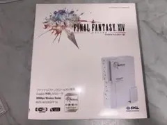 ファイナルファンタジー FF XIV 無線LANルーター
