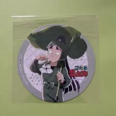 ミュージカル 忍たま乱太郎 忍ミュ 立花仙蔵サイン入りコースター 忍ミュ ミュージカル忍たま乱太郎 第13弾 忍術学園 学園祭 2023