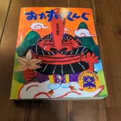 Item thumbnail for item 2d298172-b839-42a3-ae35-971a5ed7e83e