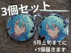 あんスタ 渉 10周年 缶バッジ 展示会