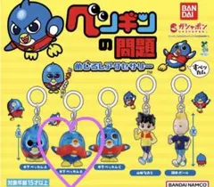 2026年最新】ペンギンの問題 漫画の人気アイテム - メルカリ
