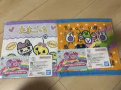 たまごっち 一番くじE賞あのころのハンドタオル 2枚セット