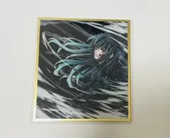 鬼滅の刃 WEBSHOPくじ アクリル色紙 時透無一郎