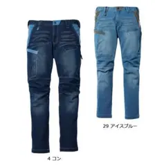 寅壱 TORAICHI デニムカーゴパンツ Lサイズ 紺と水色の2本セットのサムネイル
