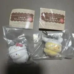 サンリオ×スタジオハヌル フロッキーキーホルダー　ポポ、タルト