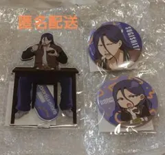 ウィンブレ WINDBREAKER くじ引き堂 アクスタ 缶バッジ 杉下京太郎
