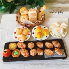 ミニチュアパン おもちゃ