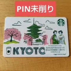 スターバックスカード 京都限定 PIN未削り