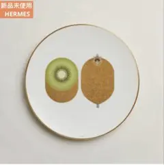 新品未使用 エルメス HERMES デザートプレート 〈カオルミ〉