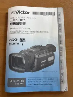 2026年最新】gz-hd7の人気アイテム - メルカリ