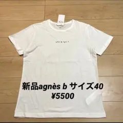 新品agnès b サイズ40 クルーネックTo b. ロゴTシャツ ¥5500