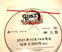 鬼滅の刃　ヒノカミ血風譚 PS4PS5 PV DVD