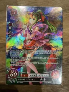 2026年最新】チキ SR サイファの人気アイテム - メルカリ